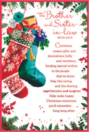 Simon Elvin C75 Christmas Brother & SIL 6pk