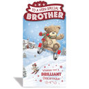 Prelude 6 Pack Cards C55 Christmas Brother Cute