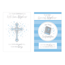 Poppyhill 12 Pack Cards C50 Confirmation Nephew
