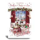 Prelude C75 Christmas Brother & Sister-In-Law 6pk