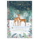 Prelude 6 Pack Cards C75 Christmas To Both Of You