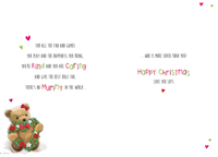 Regal 6 Pack C75 Cards Christmas Mummy