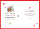 Regal 6 Pack C75 Cards Christmas Nanny & Grandad