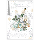 Prelude C75 Christmas Sister & Brother-In-Law 6pk