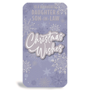 Prelude C55 Christmas Daughter & Son-In-Law 6pk