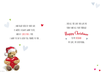 Regal 6 Pack C75 Cards Christmas Husband