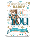 Prelude 6 Pack Cards C75 Father's Day Daddy
