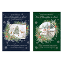 Poppyhill C50 Christmas Son & Daughter-In-Law 12pk