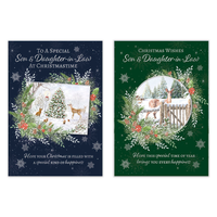 Poppyhill C50 Christmas Son & Daughter-In-Law 12pk