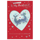 Prelude 6 Pack Cards Valentine's Day C75 Husband