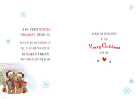 Regal C75 Christmas Daughter & Son-In-Law 6pk