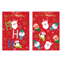 Poppyhill 12 Pack Cards C50 Christmas Nephew