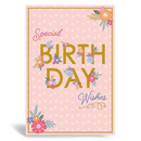 Prelude Pzazzle C50 Birthday Open 6pk