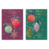Poppyhill C50 Christmas Daughter & Son-In-Law 12pk