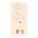 Set of six Prelude C55 Anniversary cards for son and daughter-in-law featuring elegant designs and heartfelt messages.
