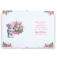 Prelude C90 Birthday Sister 6pk