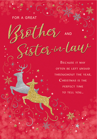 Regal C75 Christmas Brother & Sister-In-Law 6pk
