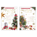 Poppyhill C50 Christmas Sister & Husband 12pk