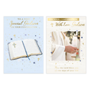 Poppyhill C50 Confirmation Godson 12pk