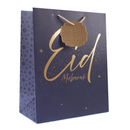 Eid Traditional Text Large Portrait Gift Bags 6pk