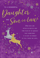 Regal C75 Christmas Daughter & Son-In-Law 6pk