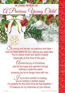 Xpress Yourself Memorial Christmas Young Child 6pk