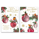 Poppyhill C50 Christmas Sister & BIL 12pk