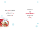Regal 6 Pack C75 Cards Christmas Someone Special