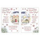 Poppyhill C50 Christmas Friends 12pk