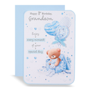 Prelude 6 Pack Cards Kids Birthday Age 1 Grandson