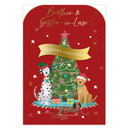 Prelude C50 Christmas Brother & Sister-In-Law 6pk