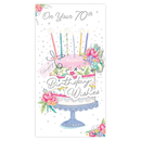 Prelude C55 Birthday Age 70 6pk