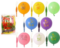 Henbrandt Punch Ball Balloons 50pk
