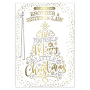 Prelude C90 Christmas Brother & Sister-In-Law 6pk