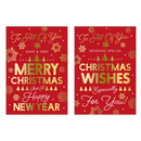 Poppyhill C50 Christmas All Of You 12pk
