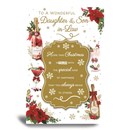 Prelude C75 Christmas Daughter & Son-In-Law 6pk