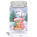 Prelude C55 Christmas Daughter & Son-In-Law 6pk