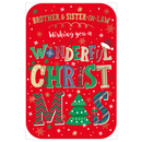 Prelude C75 Christmas Brother & Sister-In-Law 6pk