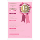 Prelude 6-pack birthday cards with age 18 design, featuring colorful and festive imagery for celebrating 18th birthdays.