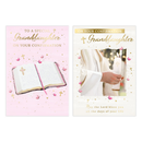 Poppyhill C50 Confirmation Granddaughter 12pk
