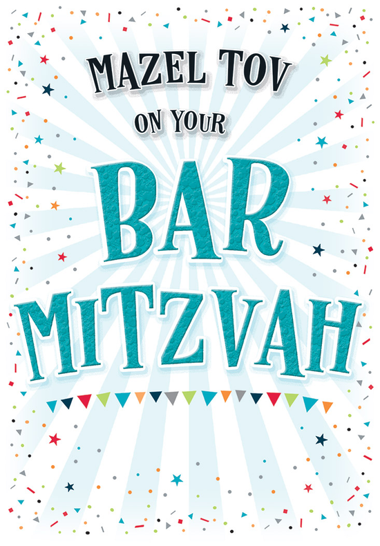 Regal 6 Pack Cards Bar Mitzvah