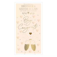 Prelude C55 Anniversary Brother & SIL greeting cards, six-pack, featuring elegant designs for special occasions.