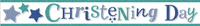 Tiger Feet 6 Pack Banner Christening Boy 2.6M