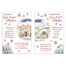 Poppyhill C50 Christmas Son & Partner 12pk