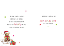 Regal 6 Pack C75 Cards Christmas Grandson