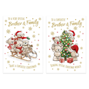 Poppyhill C50 Christmas Brother & Family 12pk