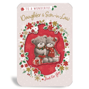Prelude C75 Christmas Daughter & Son-In-Law 6pk