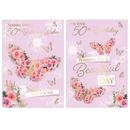 Poppyhill 12 Pack Cards C50 Birthday Age 50