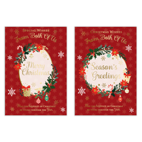 Poppyhill C50 Christmas From Both Of Us 12pk