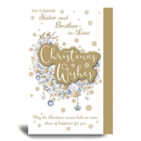 Prelude C75 Christmas Sister & Brother-In-Law 6pk